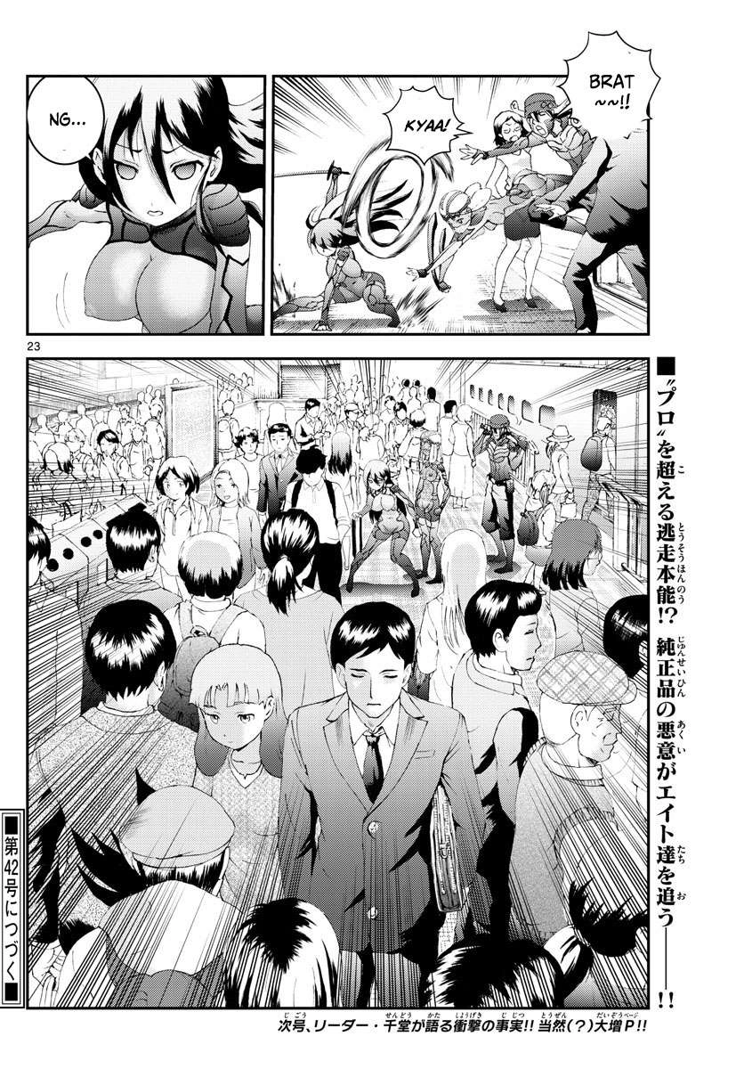 Kimi wa 008 Chapter 170 24